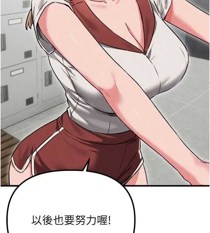 第116話