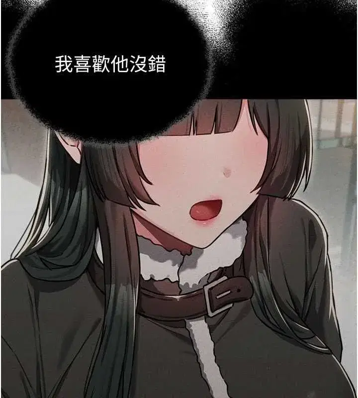 第116話