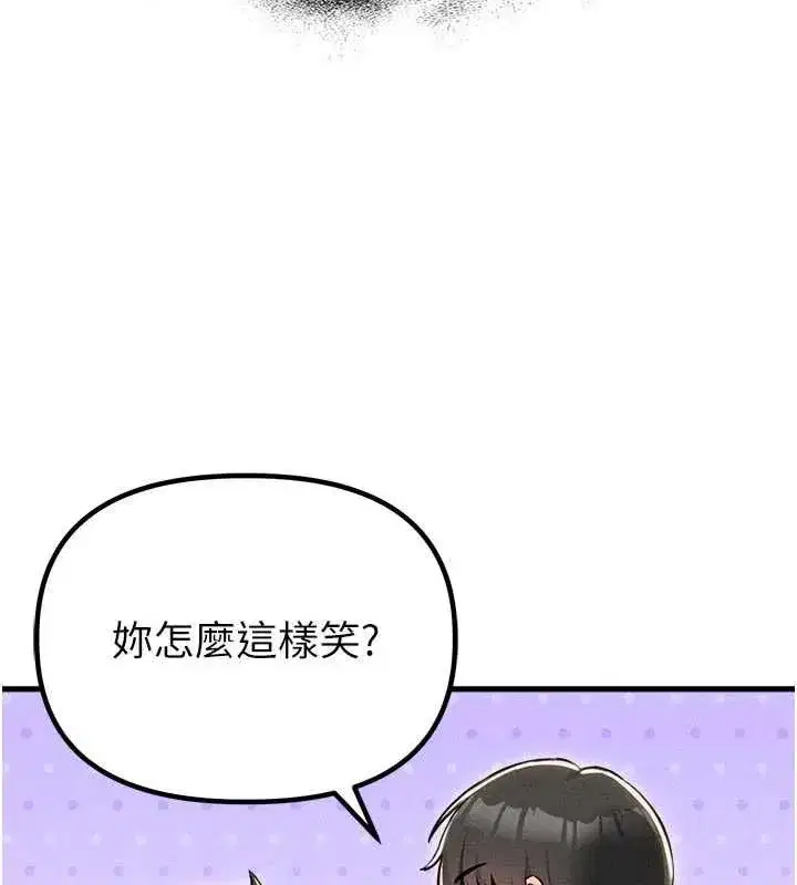 第116話