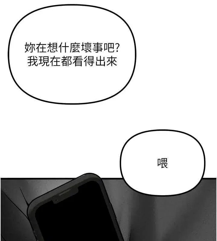 第116話