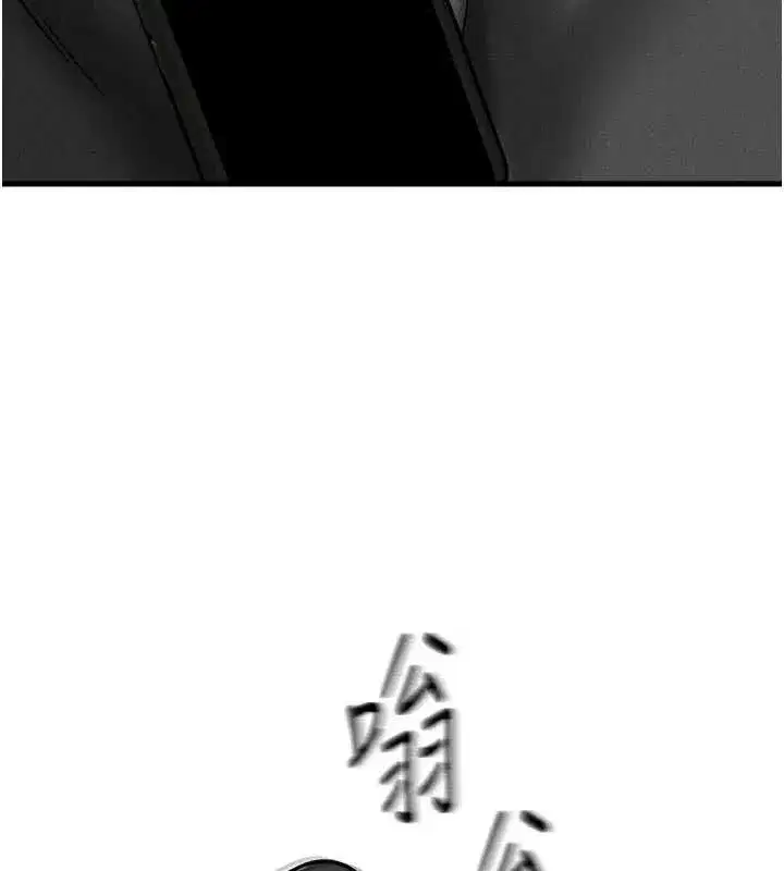 第116話