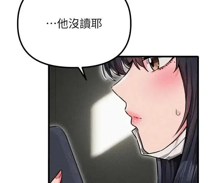 第116話