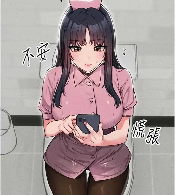 第116話