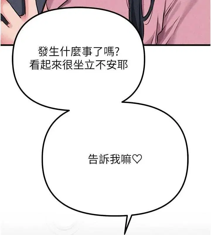 第116話