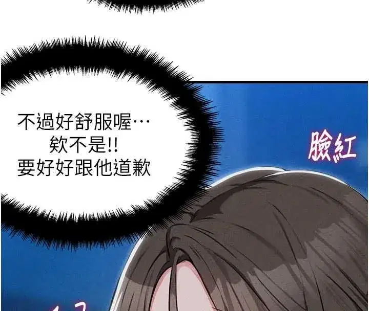 第116話