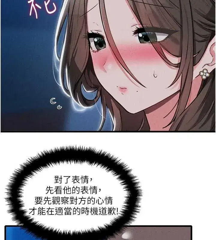 第116話
