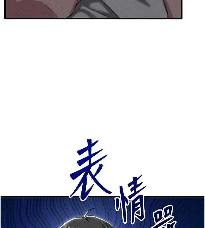 第116話