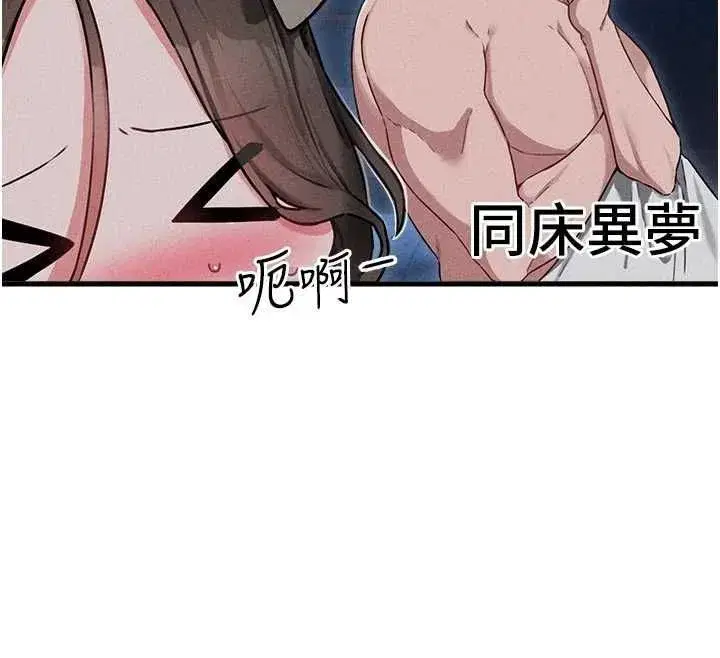 第116話