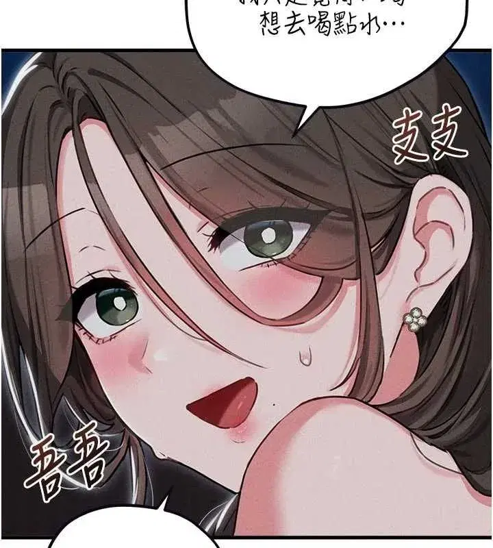第116話