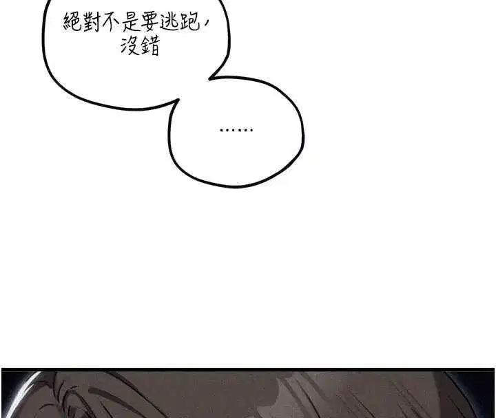 第116話