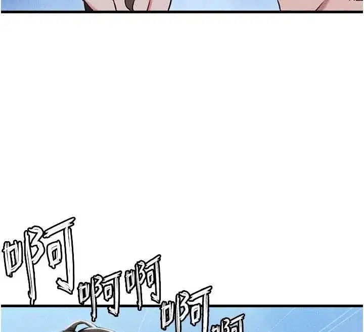 第116話