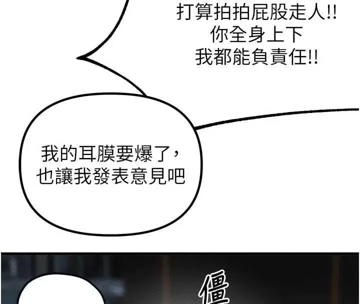 第116話