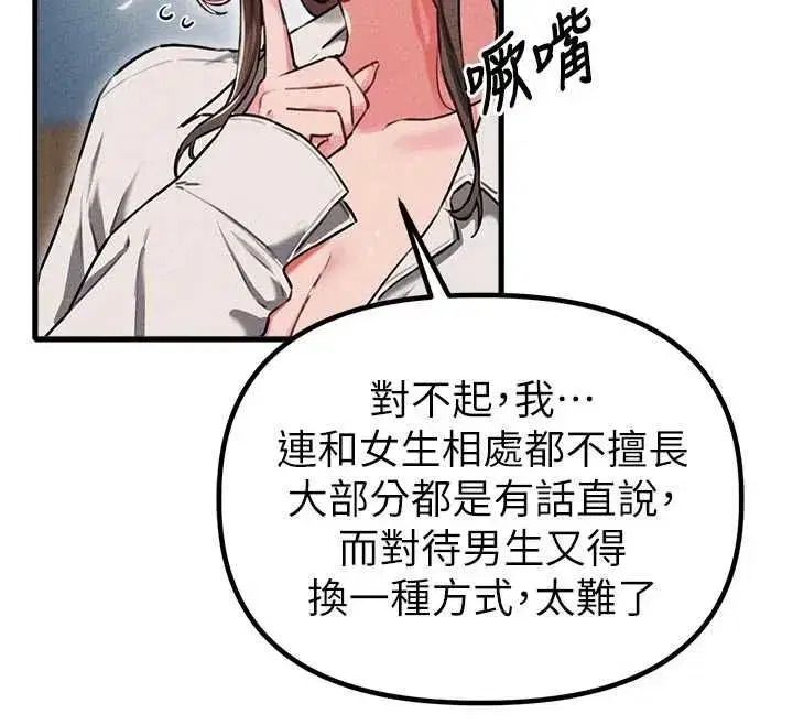 第116話