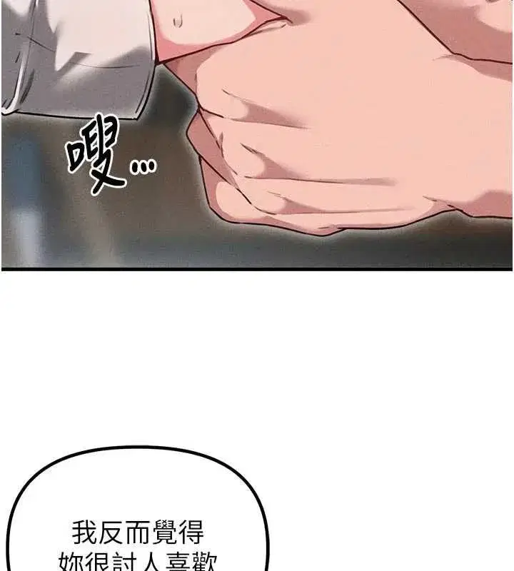 第116話