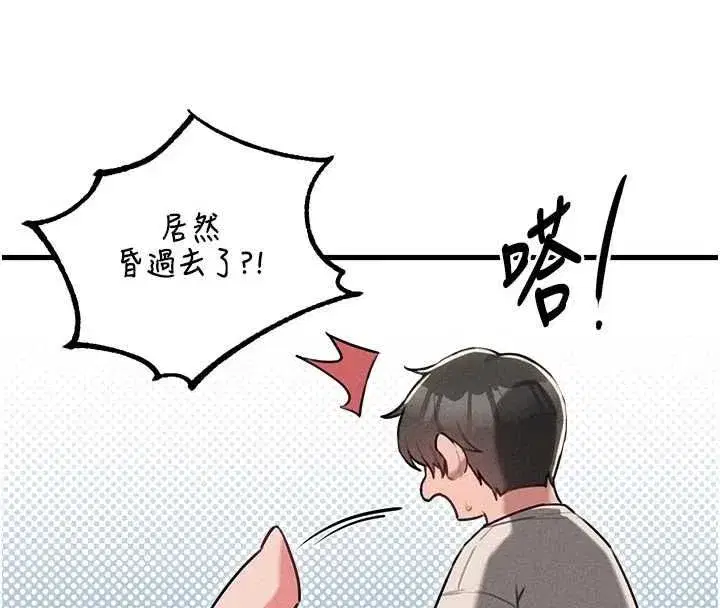 第116話