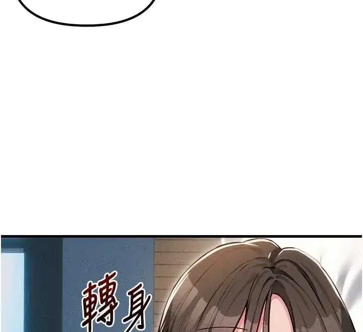 第116話