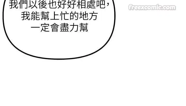 第116話