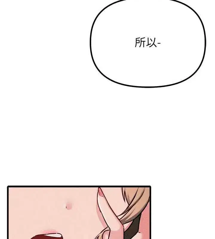 第116話
