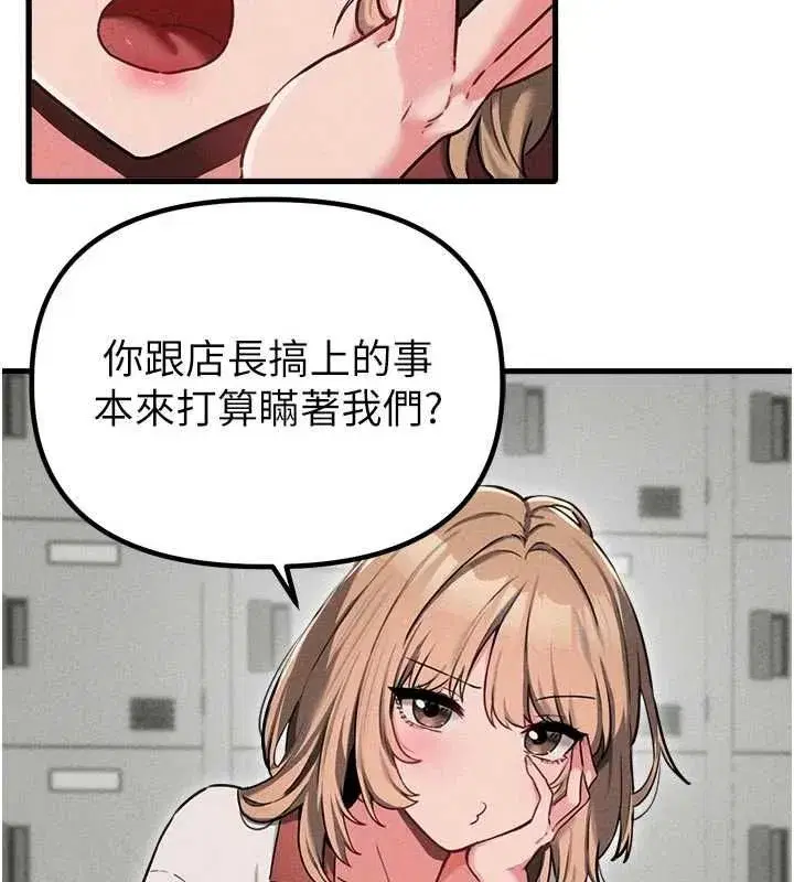 第116話
