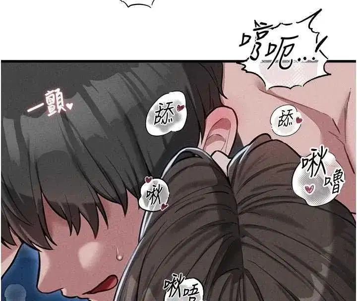 第116話