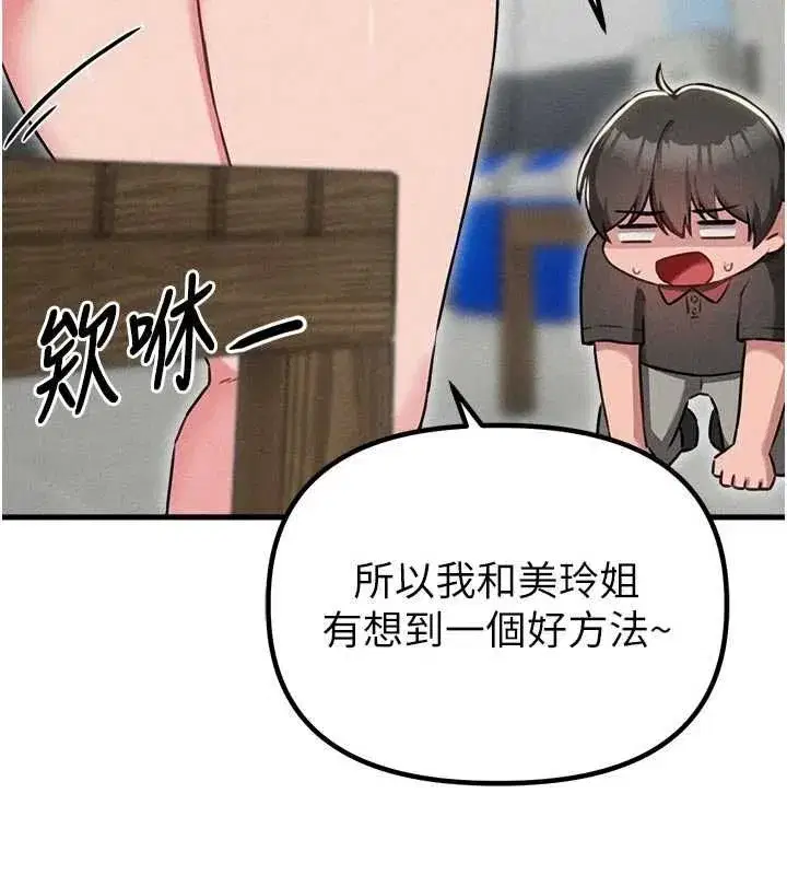 第116話