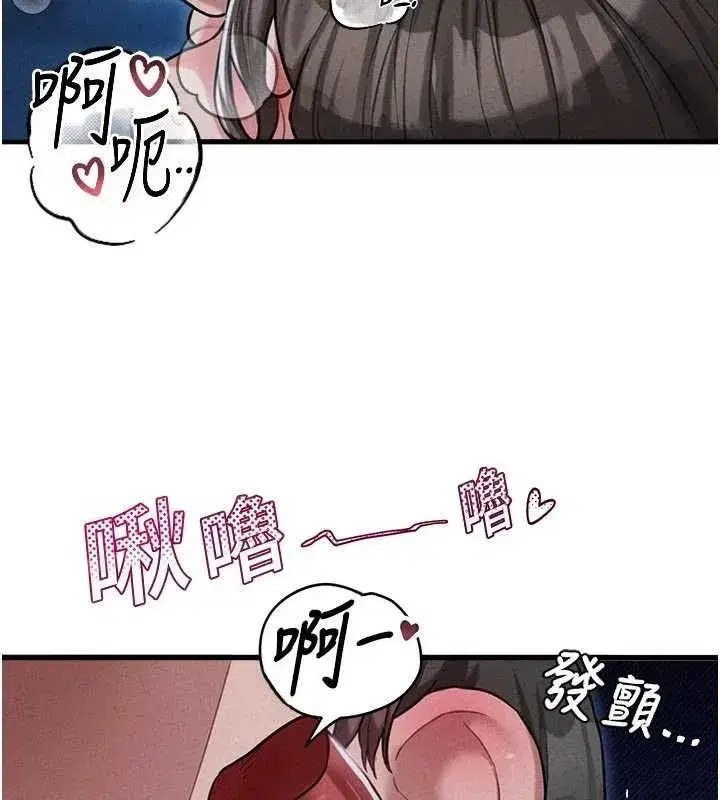 第116話