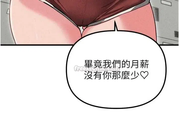 第116話