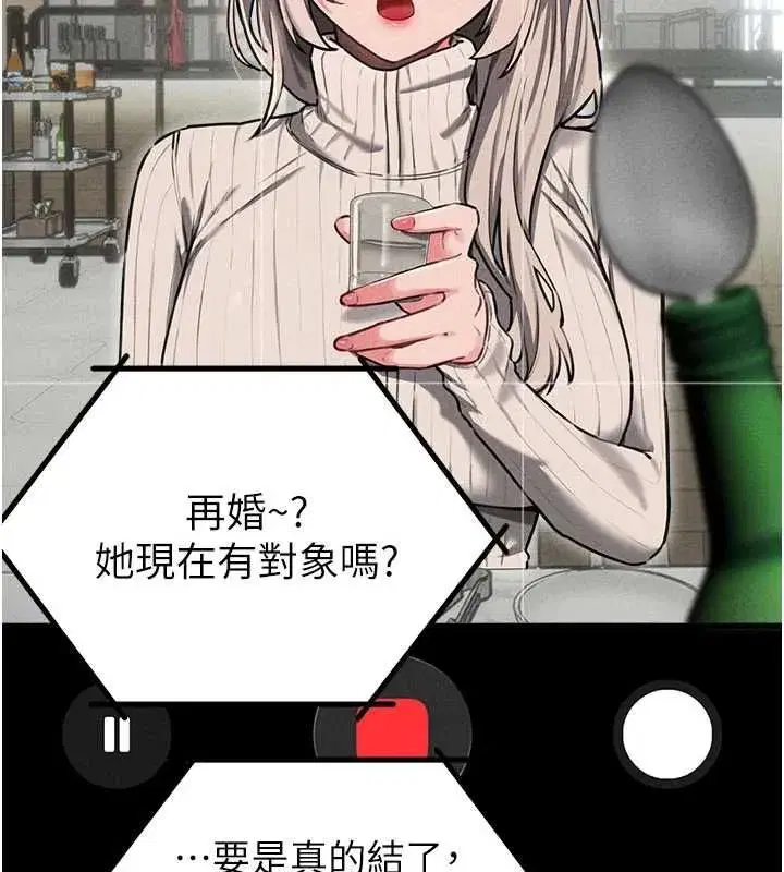 第116話