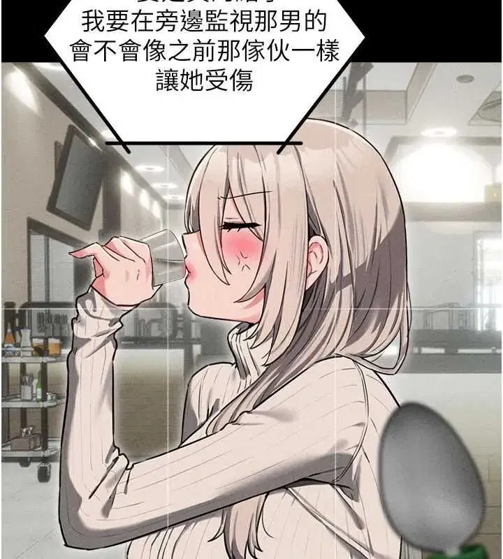 第116話
