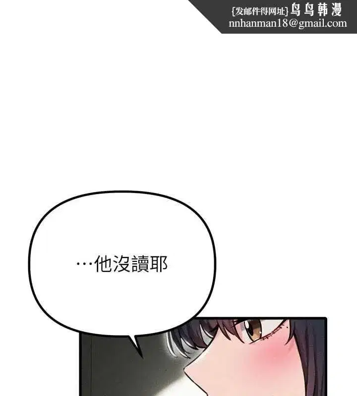 第117話