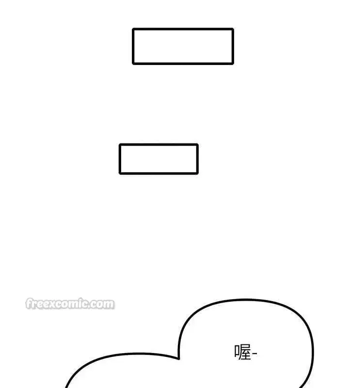 第117話