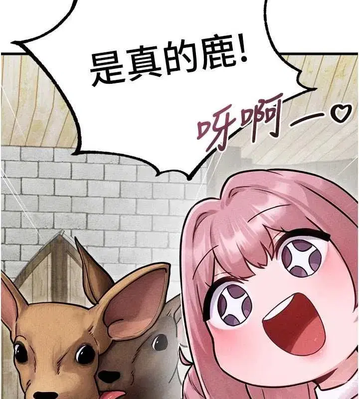 第117話