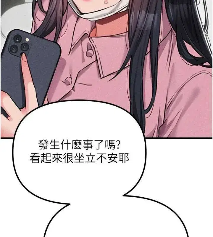第117話