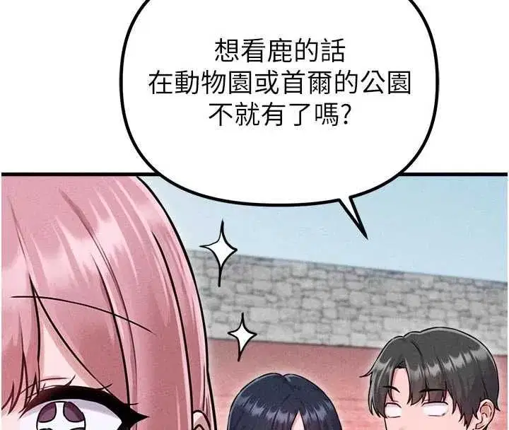 第117話