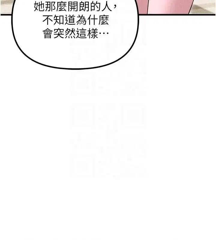 第117話