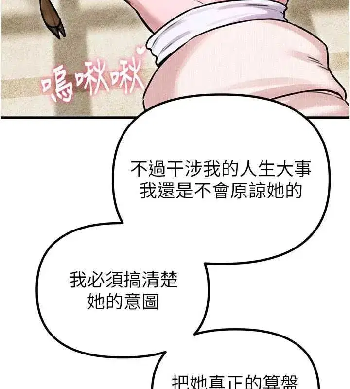 第117話