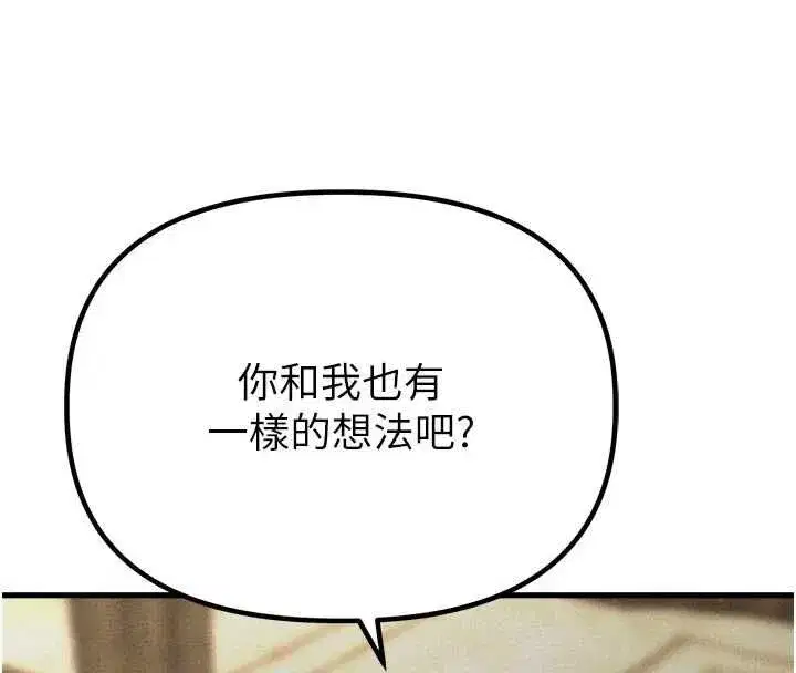 第117話