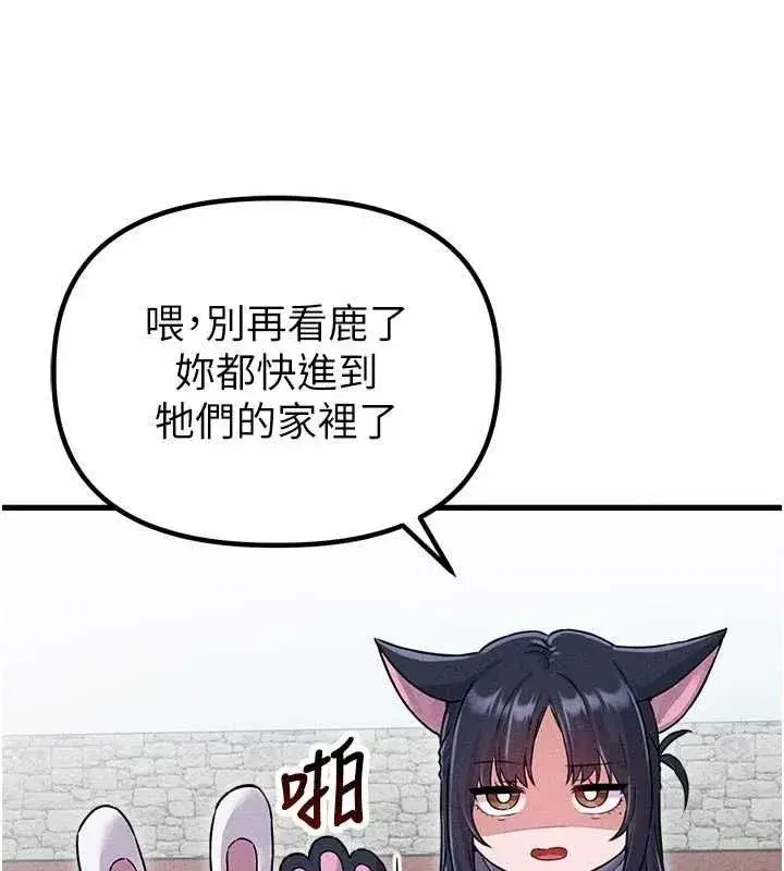 第117話