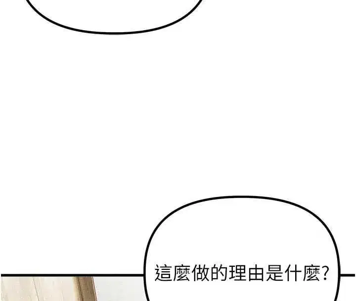 第117話