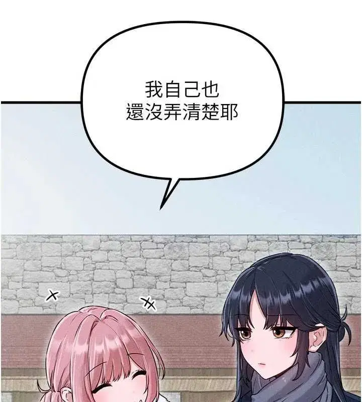 第117話