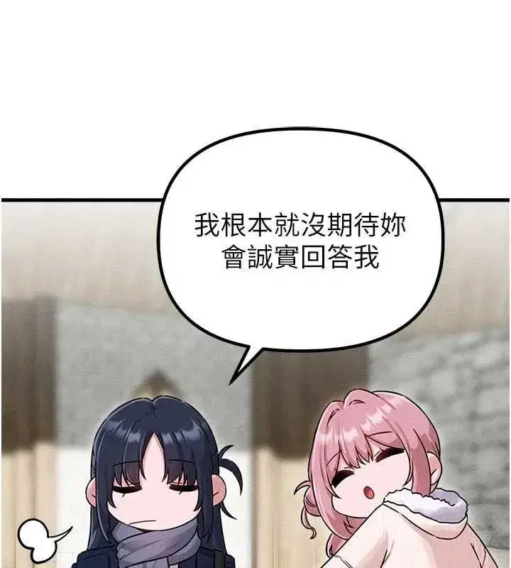第117話