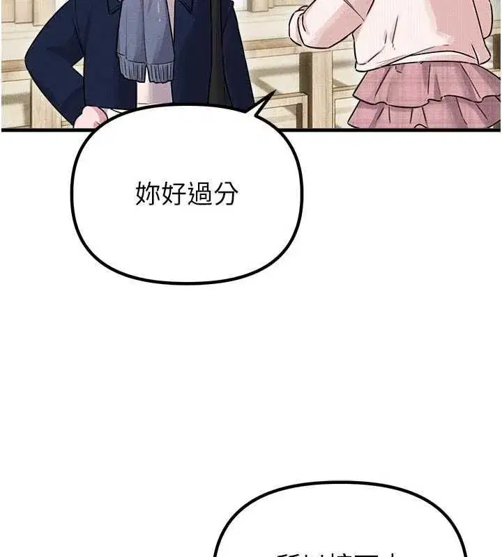第117話