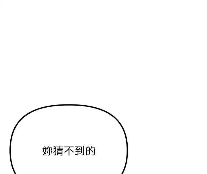 第117話