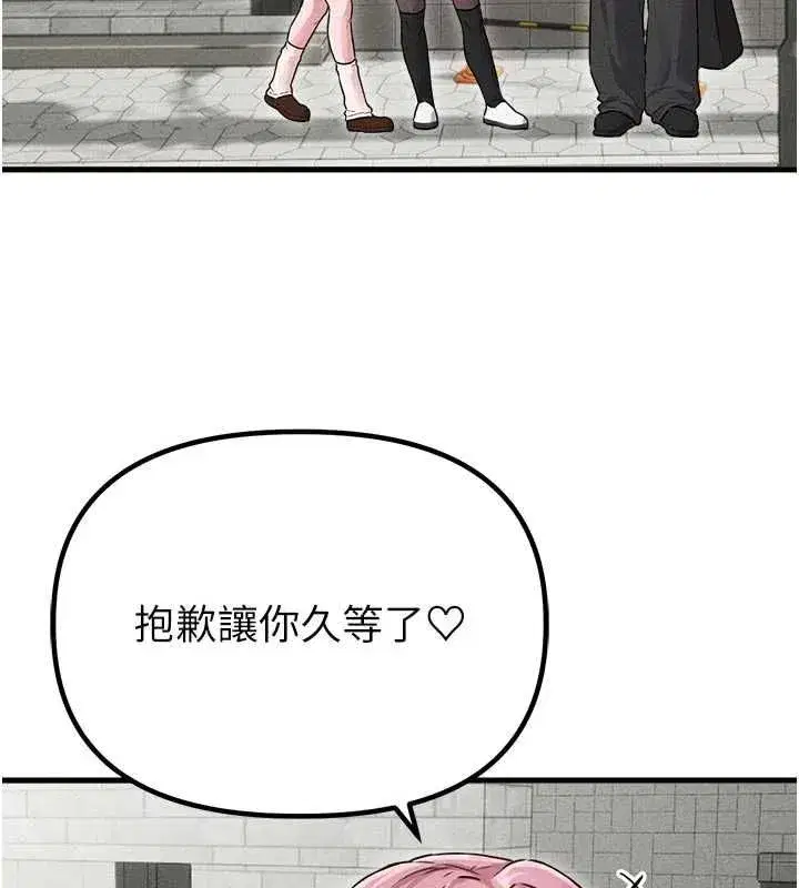 第117話