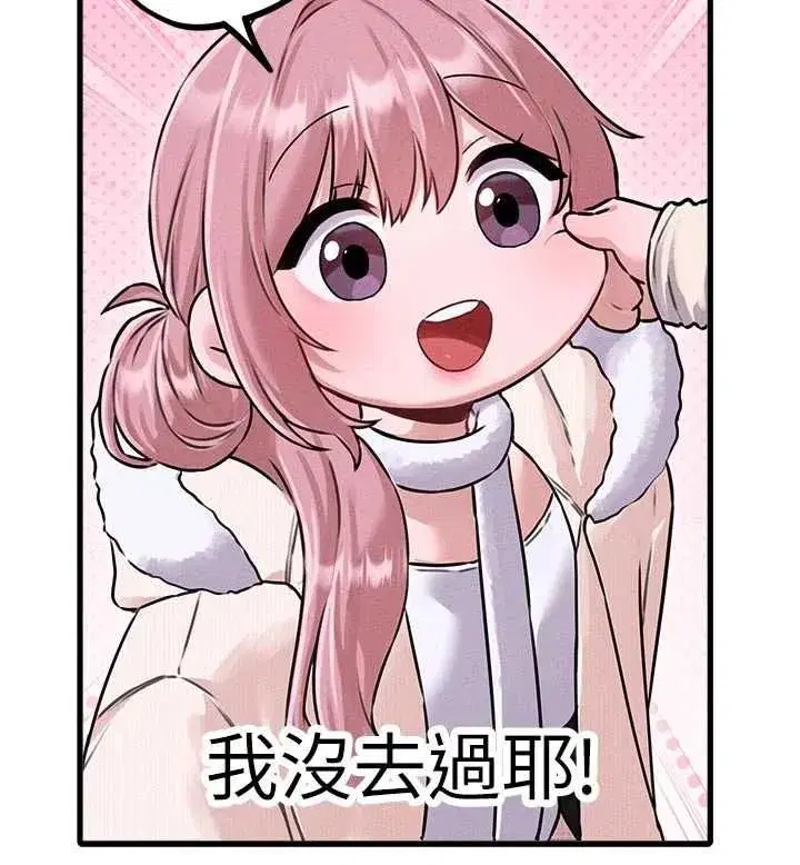第117話