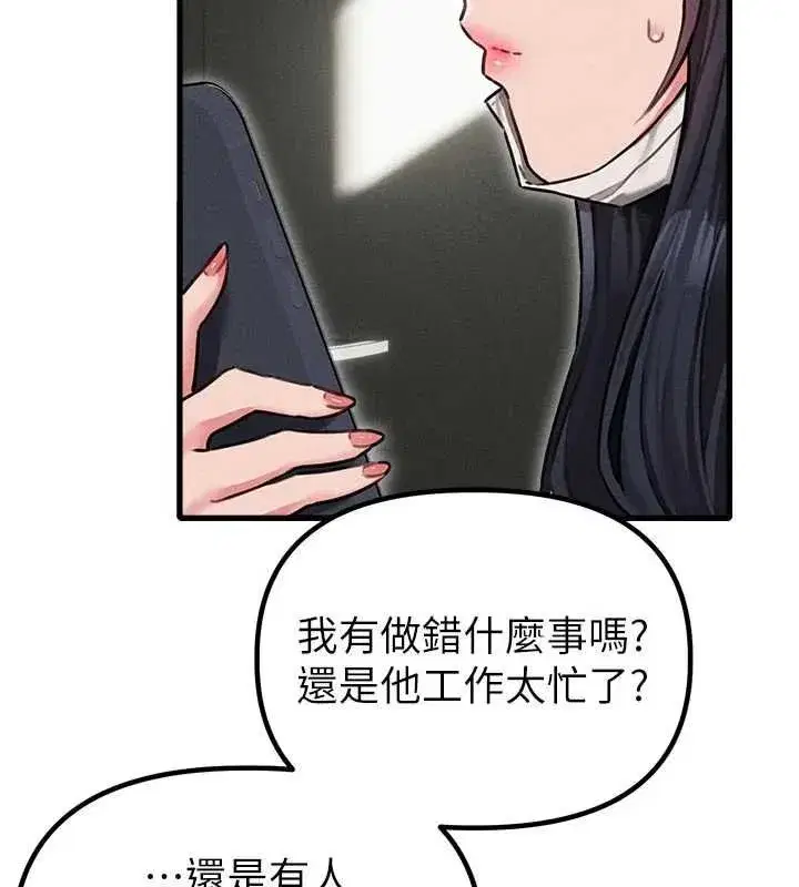 第117話