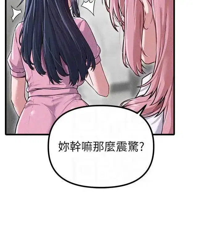 第117話