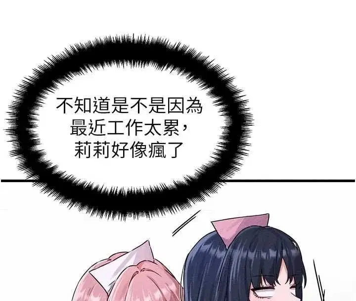 第117話
