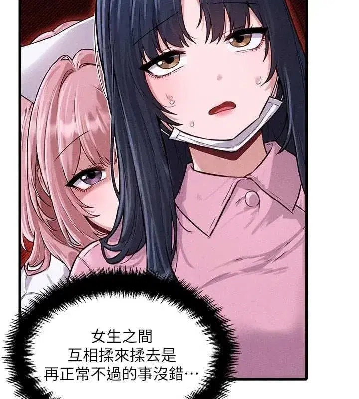 第117話