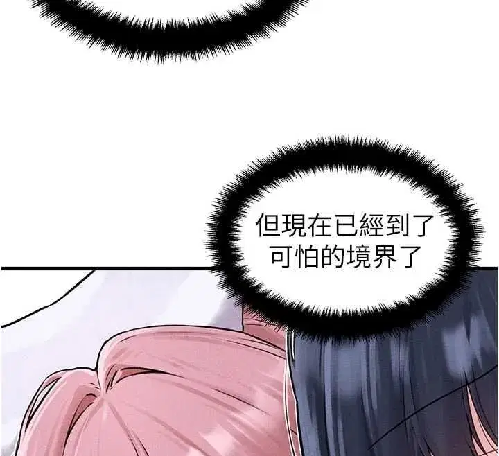 第117話